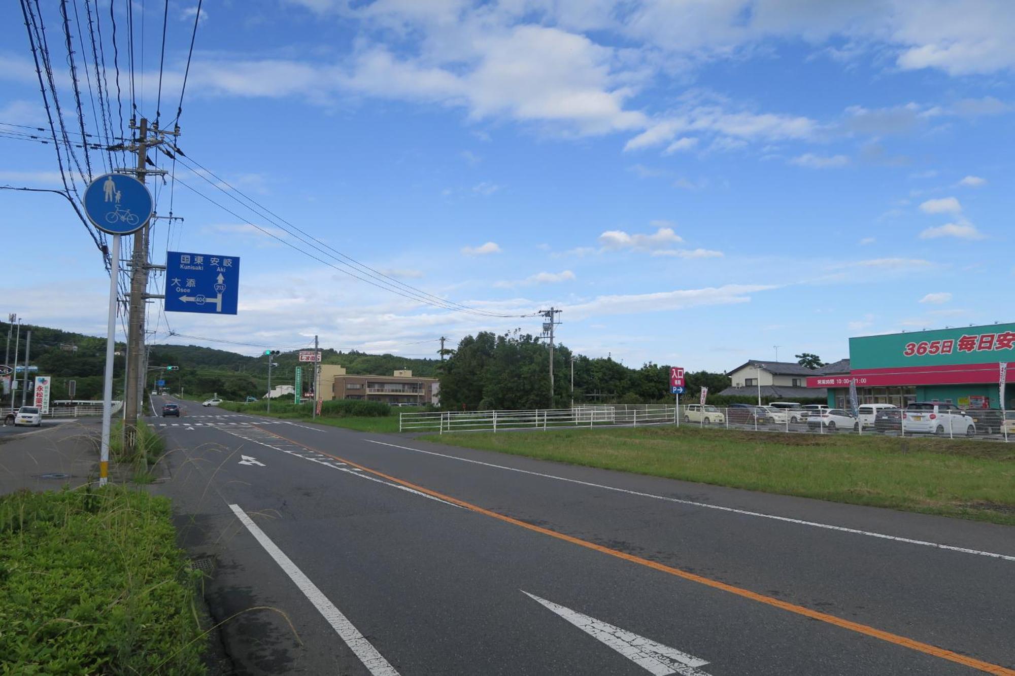Guesthouse Return Kitsuki Exterior photo